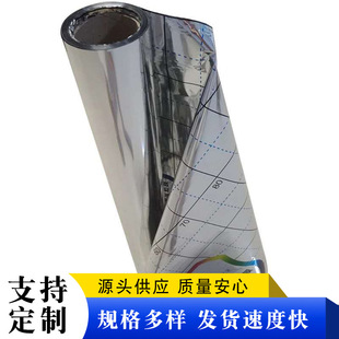 Manufacturer's Spot Wholesale Floor Heating Special Mirror Reflective Film Thickened Aluminum Foil Insulation Material