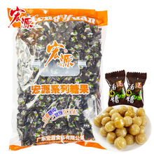 宏源话梅糖5斤装陈皮糖商用招待水果糖果白桃婚庆零食喜糖果批发