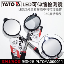 YATO܇�יz��̽ҕ�RLED�����f���ۯB��s�����R��܇�ױP�z�y�R��