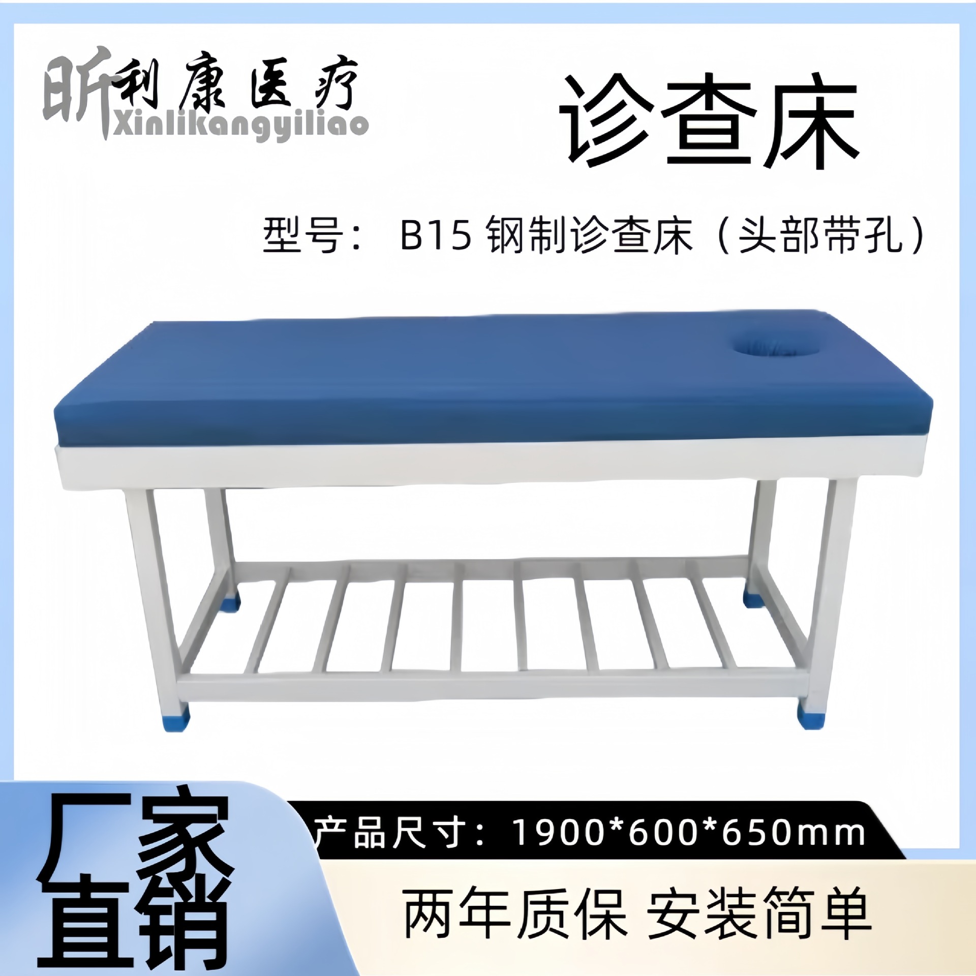 门诊床检查床医用美容床折叠便携按摩床推拿床理疗床带孔带
