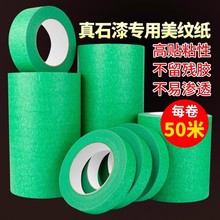���y���z���⠝������ʯ��T�Ϸָ񾀇���ճ50�׾Gɫ�ָ��ɫ��