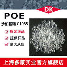 POEɳA C1085ԛ_ ϻ늾|