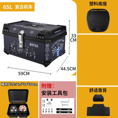 Box, Universal Electric: Motorcycle trunk - 65l-retro-trunk-backrest