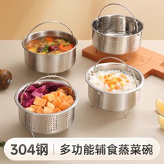 304ステンレス蒸し卵碗蒸し卵スープ皿ケーキシチュー杯蒸し碗補助食品神器専用碗