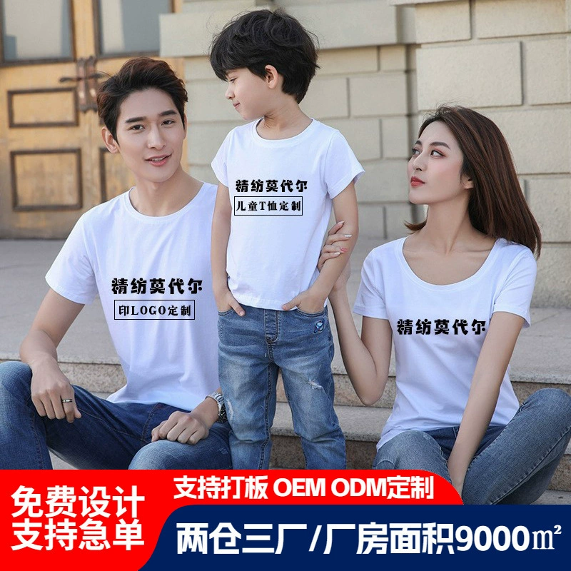 Ручная роспись футболки из хлопка с короткими рукавами для детского сада