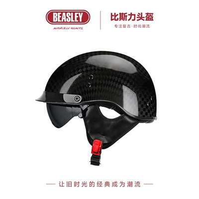 Safety Certification Half Helmet Cool | Motosiklet kaskı (dəbilqə)