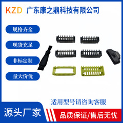 シェーバーはフィリップス小型 T カッターヘッド交換ヘッド QP220 QP210/50 ヘッド 220 2523 に適しています。