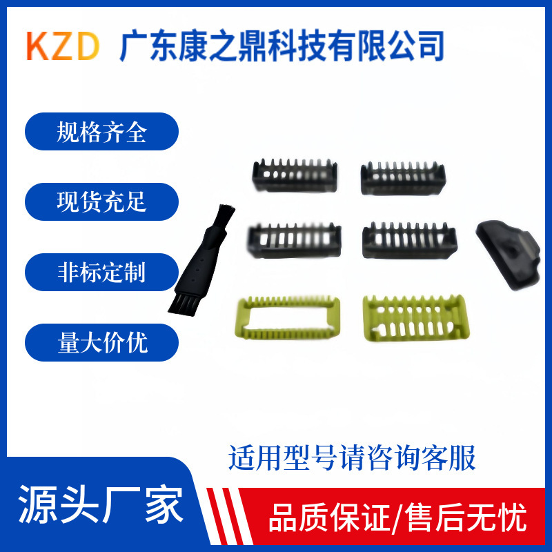 The Razor Is Suitable for Philips Small Razor Replacement Heads Qp220 Qp210/50 Razor Head 220 2523