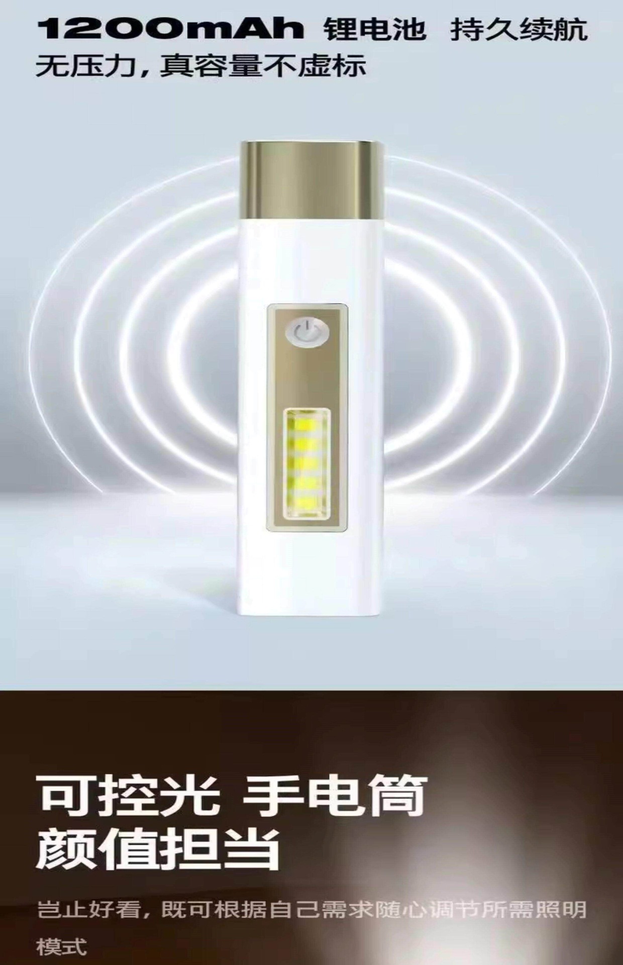 German high-brightness LED flashlight, rechargeable power bank, multifunctional, ultra-bright, mini portable household light for outdoor use