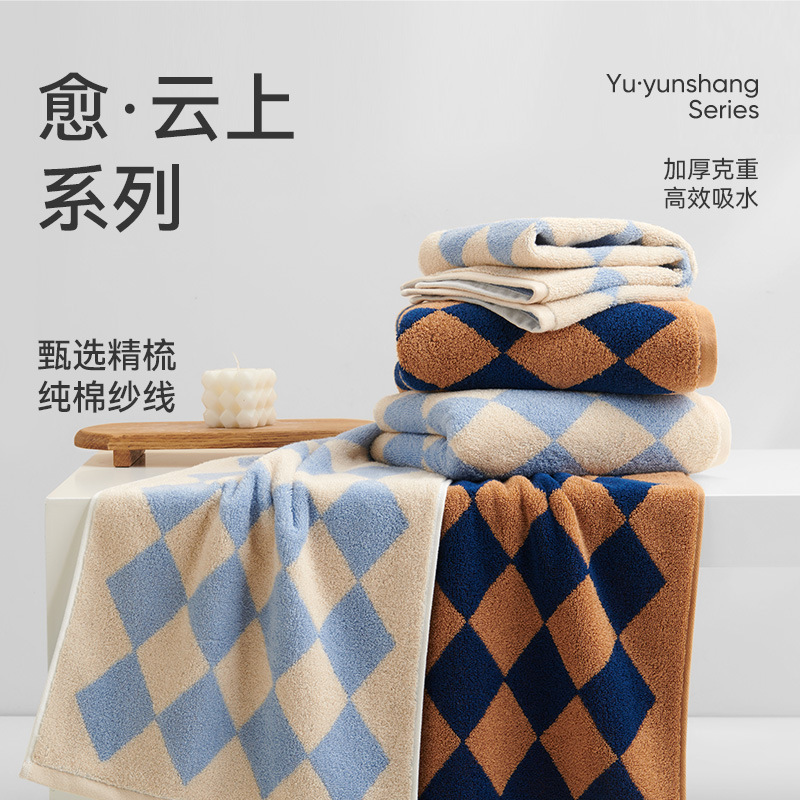 Jieyu Symphony Diamond Plaid Towel Class a High-Quality Cotton Thickeneded Towel Face Towel Pure Cotton Soft and Absorbent