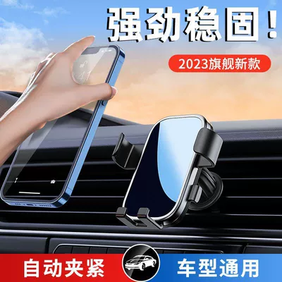 Car phone holder bracket mirror hook type horizontal