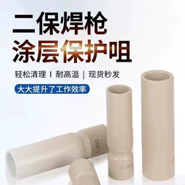 焊接材料附件;气焊气割器材;电焊切割设备