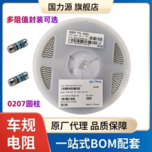 ܇A 0207 22R 1W 1%  CSRV0207FTDT0220  Aɫh