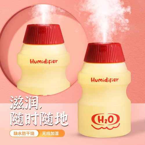 New creative yogurt cup humidifier usb desktop home car hydration silent sprayer atmosphere night light