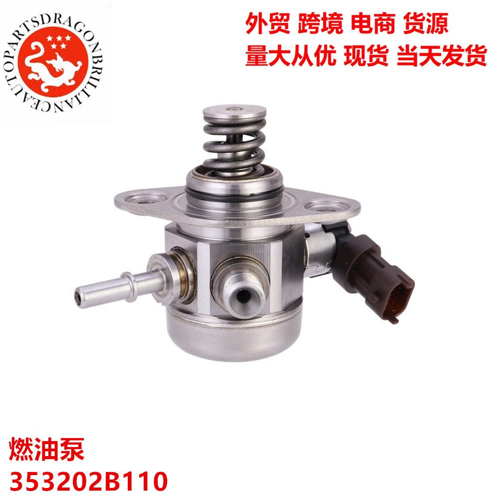 Auto Parts Suitable for Hyundai High Pressure Oil Pump Fuel Pump 35320 353202B110 0261520378