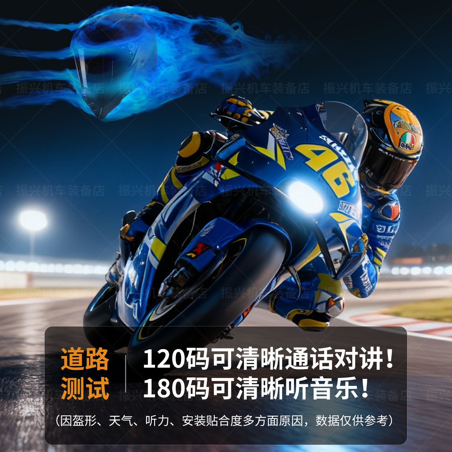 Suitable for Vimoto upgraded JBL black gold 64-ohm speaker unit accessories v8sv9sv9x helmet Bluetooth headset