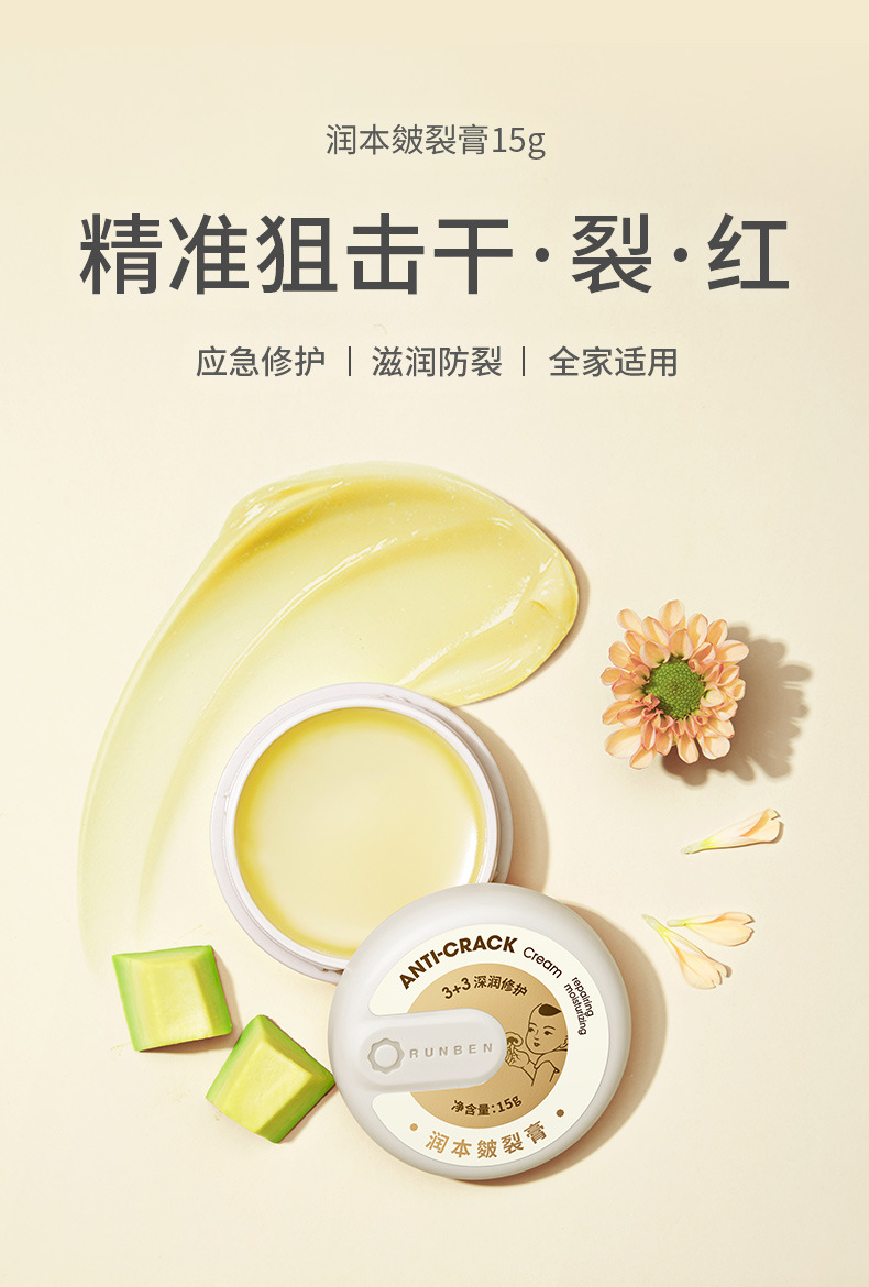 Buy quality Run This Children's Face Cream Baby Face Moisturizing Cream