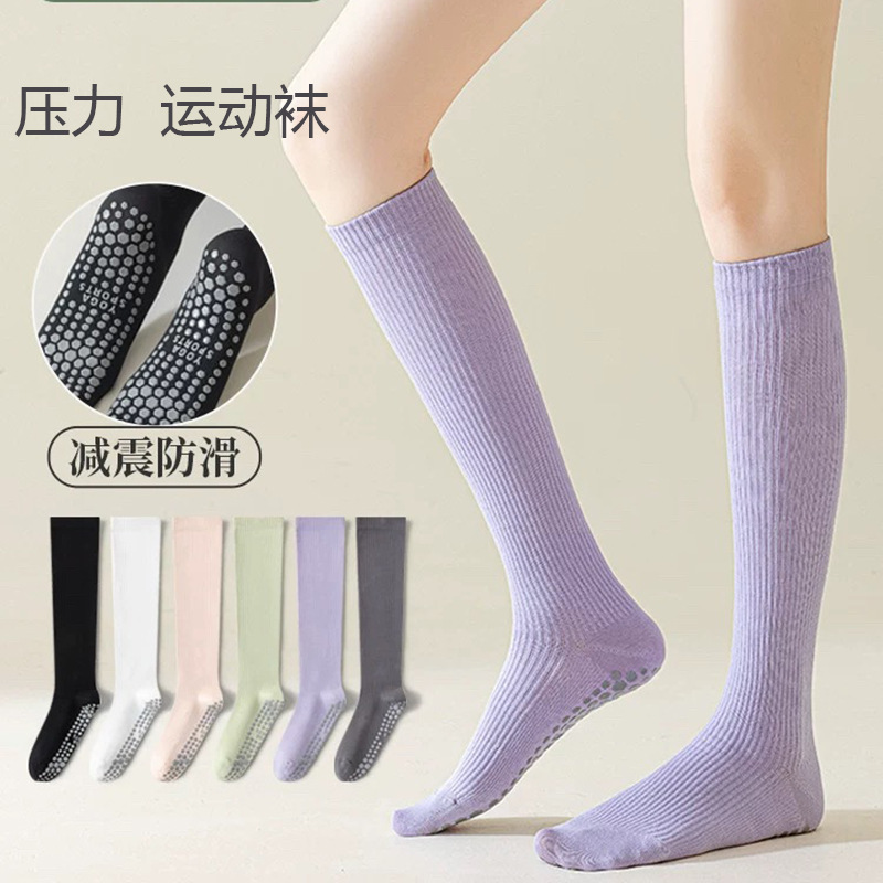 Pressure Calf Socks Children Autumn Professional Fitness Running Rope Skipping Yoga Non-slip Sports Special Muscle Compression Socks Pressure Calf Socks Children Autumn Professional Fitness Running Rope Skipping Yoga Non-slip Sports Special Muscle Compression Socks