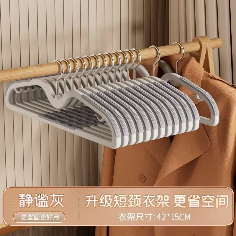 短颈衣架挂衣家用省空间短脖子晾衣服架子多功能防滑无痕收纳衣撑|undefined