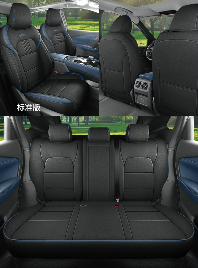 Car Seat Cover for Nissan Qashqai 25 Full Set Linen Breathable