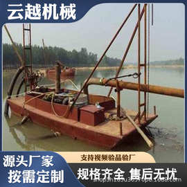 山东厂家大型疏浚清淤抽沙船设备海上多功能挖掘机配备抛锚艇