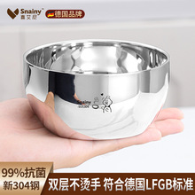304不锈钢碗食品级家用双层隔热碗加厚汤碗吃饭碗儿童宝宝辅食碗