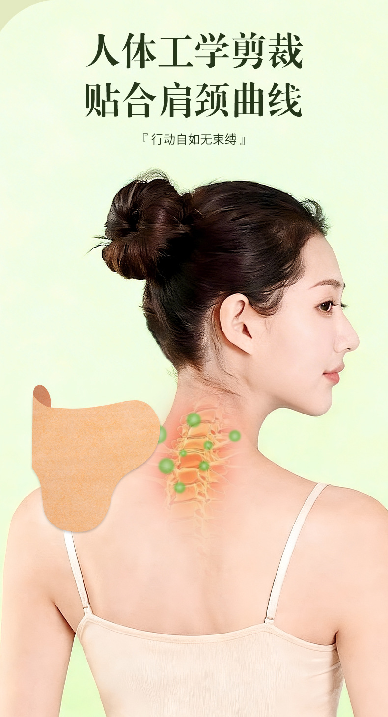 Qichun Mugwort Neck and Shoulder Patch with Ginseng 12 Patches Herbal Warming Moxa Patch for Shoulder Neck in use