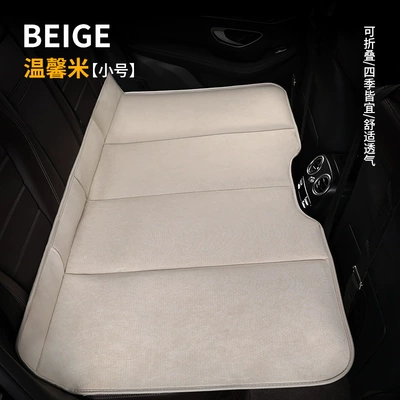 Vehicle-mounted inflatable bed: Car Rear Seat Sleeping Pad, No - warm-rice-small-size-11875cm