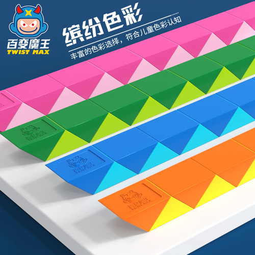 New version of the Variety Magic Ruler 24-segment Variety Magic Ruler Folding Transformation Rubik's Cube Kindergarten New Strange Toy
