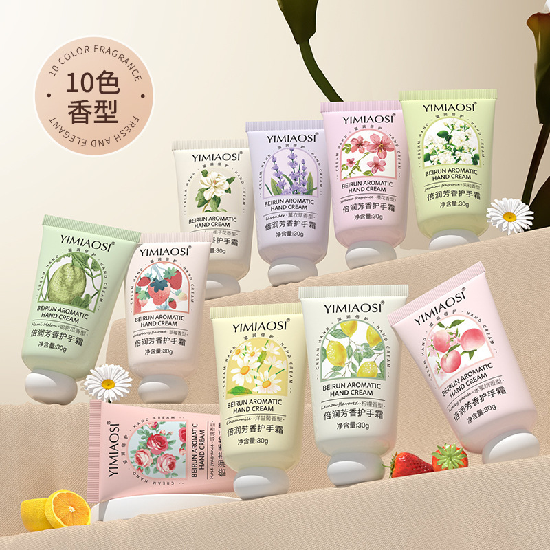 YIMIAOSI果物の花の香りのハンドクリーム30g倍潤の芳香のハンドクリームの洋甘菊の小さいハンドクリームは携帯します。|undefined