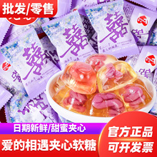 龙客夹心软糖水果味糖橡皮糖结婚喜糖果散装结婚庆批发