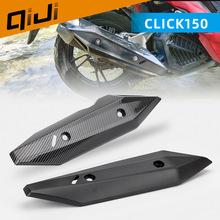 东南亚CLICK150 CL125摩托车改装排气防烫罩 排气隔热罩 装饰配件