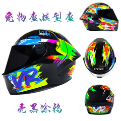 VIRTUE cross-border puppy cat pet helmet toy model helmet ornament motorcycle doll bear helmet decoration