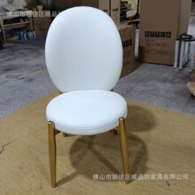 2026新款实木餐椅布艺软包椅子酒店餐厅家用弧形靠背意式轻奢