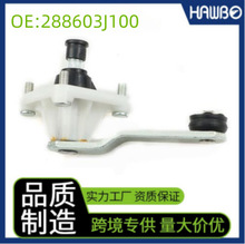 288603J100  适用尼桑  雨刮刮水器轴承  汽车雨刷