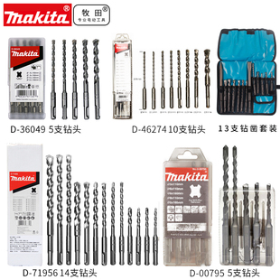 Ql@3H Makita Electric Hammer 5 Impact Drills D-36049 Round Handle Four-Pit Drill Bits 14 Pointed Chisels and Flat Chisels 13 D-5