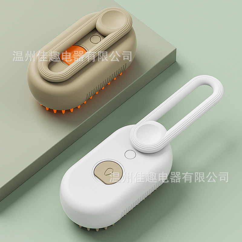 宠物喷雾梳一键喷雾刷清洁去毛梳猫狗蒸汽防飞毛电动宠物用品|undefined