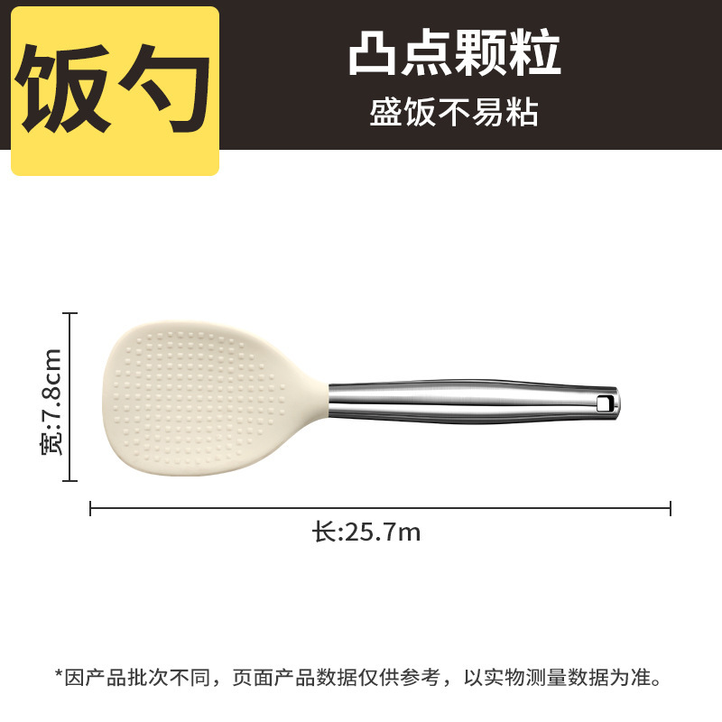 卸売りの新型のしゃもじは縦型のシリコンのしゃもじのステンレスのしゃもじが高温に耐えられます。|undefined