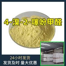 4-��-2-��Լ�ȩ ����ֱ����ҵ�������˿����ϵۻظ���ʱ�㽭����