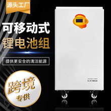 非洲离网220V家用储能锂电池15KWh光伏储能系统太阳能发电一体机