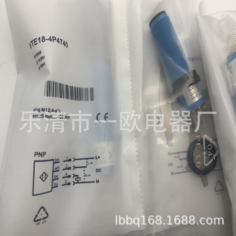 实物拍摄全新 VTE18-2P4240 光电开关质保一年