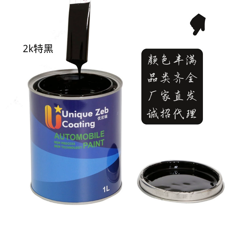 Hangjia Ремонт автомобильной краски 2K Двухкомпонентный однотонный материнский черный гарантия качества Агент Chengzhao