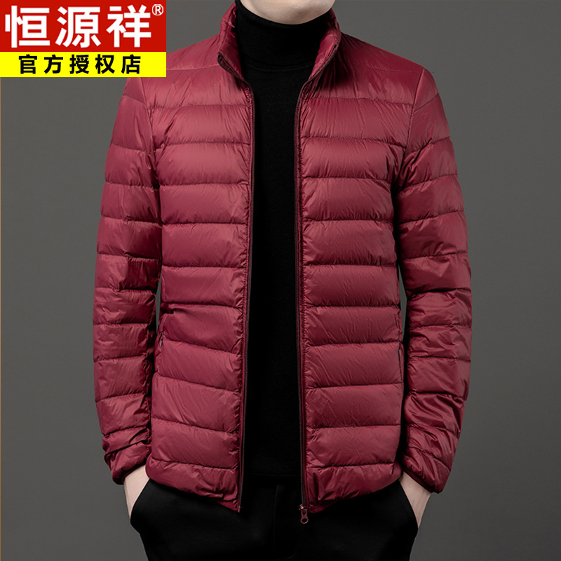 버건디 스탠드 칼라와 화이트 덕다운!