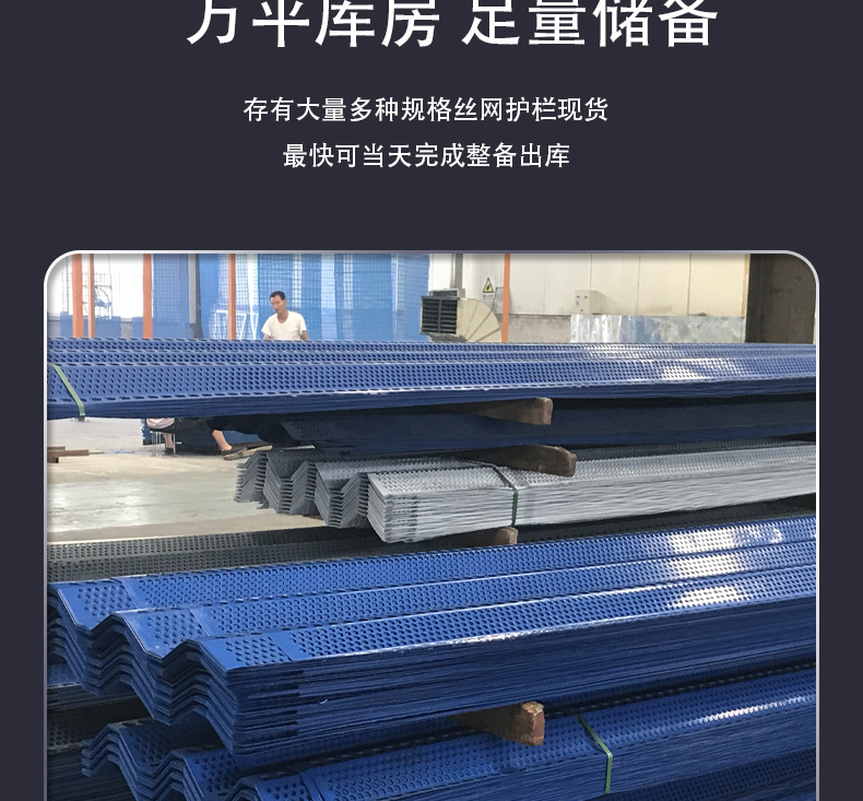 辰峰的防风抑尘网详情页_08.jpg