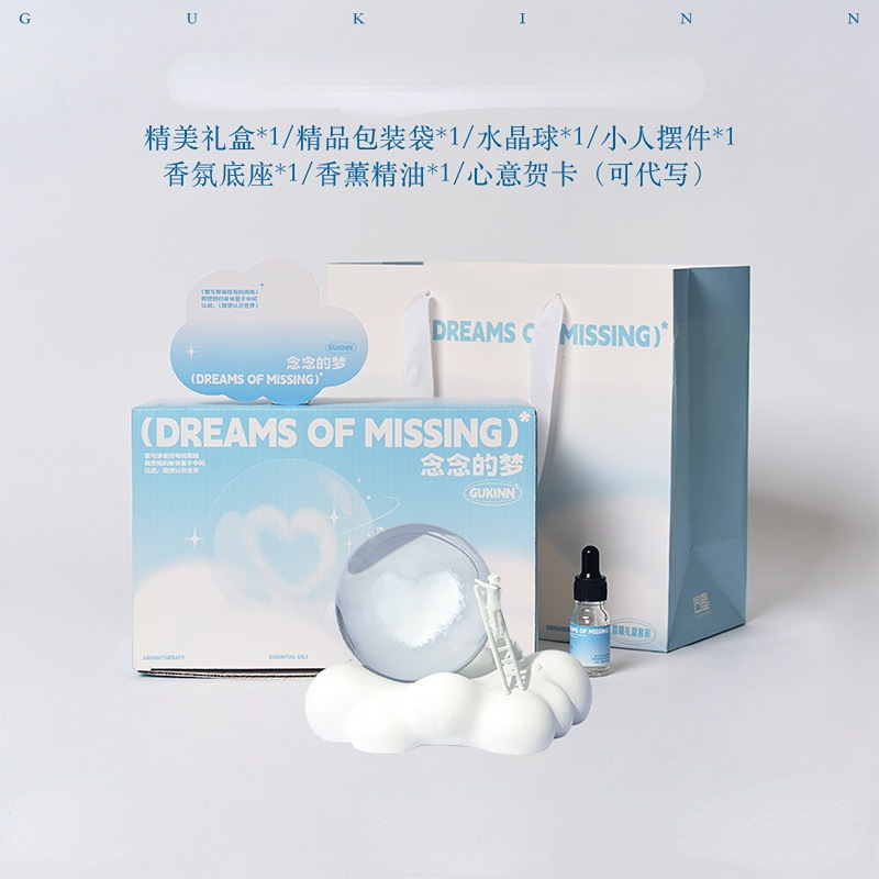 水晶球香薰摆件小夜灯香薰灯创意生日礼物女生实用香薰氛围灯礼物|undefined