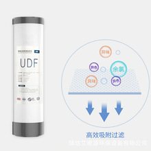 10寸UDF顆粒活性炭濾芯自動售水機通用濾芯 燒結活性碳濾芯壓縮炭