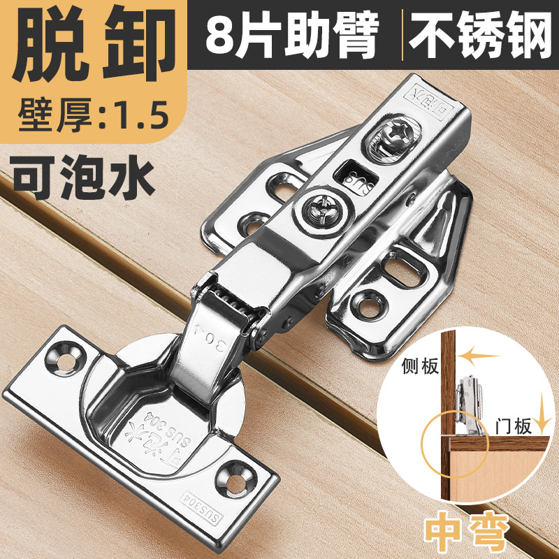 Bisagra de acero inoxidable engrosada 3,0 buffer armario hidráulico puerta muebles bisagra hardware accesorios al por mayor