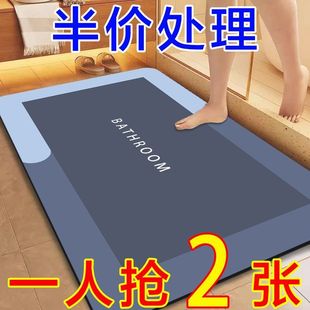 Absorbent Bathroom Floor Mat, Bathroom Non-Slip Quick-Drying Foot Mat, Toilet Home Carpet, Soft Diatom Mud