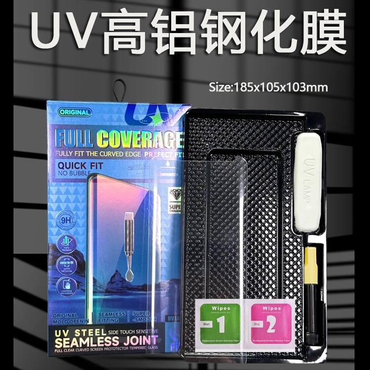 Suitable for Samsung S23 ultra mobile phone S22 curved surface S20 UV tempered film S21 boxed note20 S10