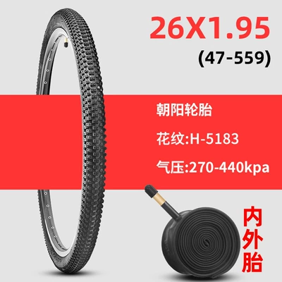 Non-industrial tires | Mountain Bike Inner - 26x195-chaoyang-outer-tire-5183-inner-tube-lightweight